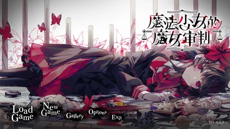 魔法少女的魔女审判 | 中文官方最新版插画