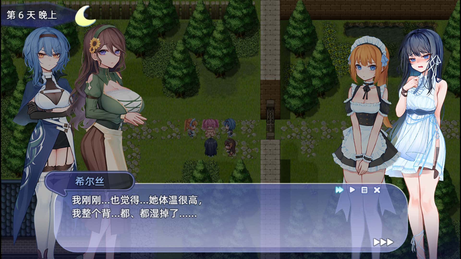 视觉数据5
