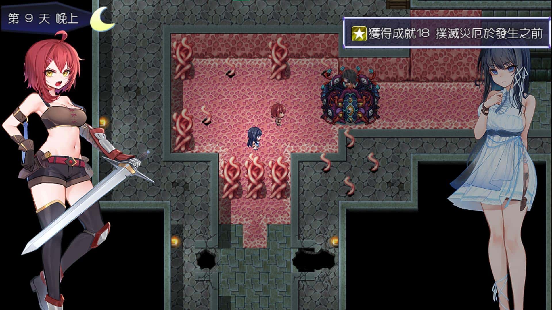 视觉数据2